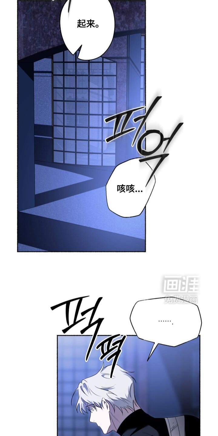 第31章：你先冷静