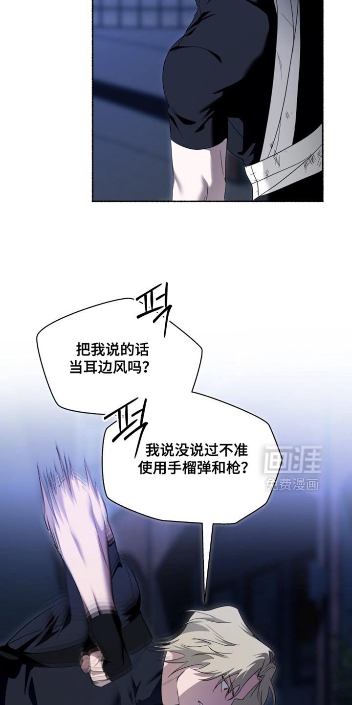 第31章：你先冷静