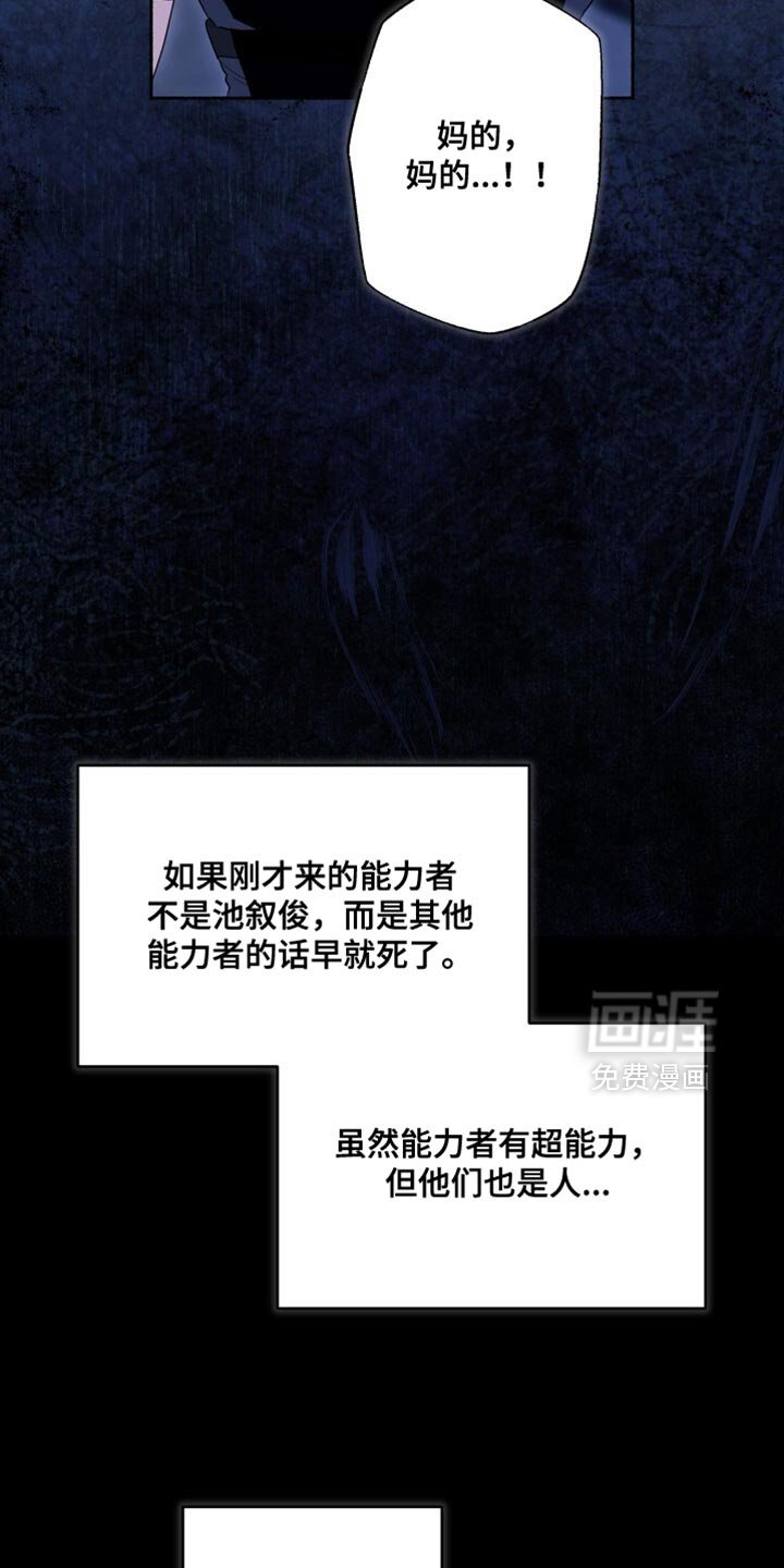 第31章：你先冷静