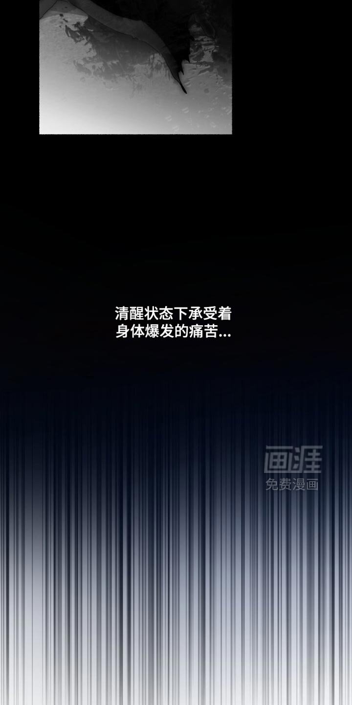第31章：你先冷静