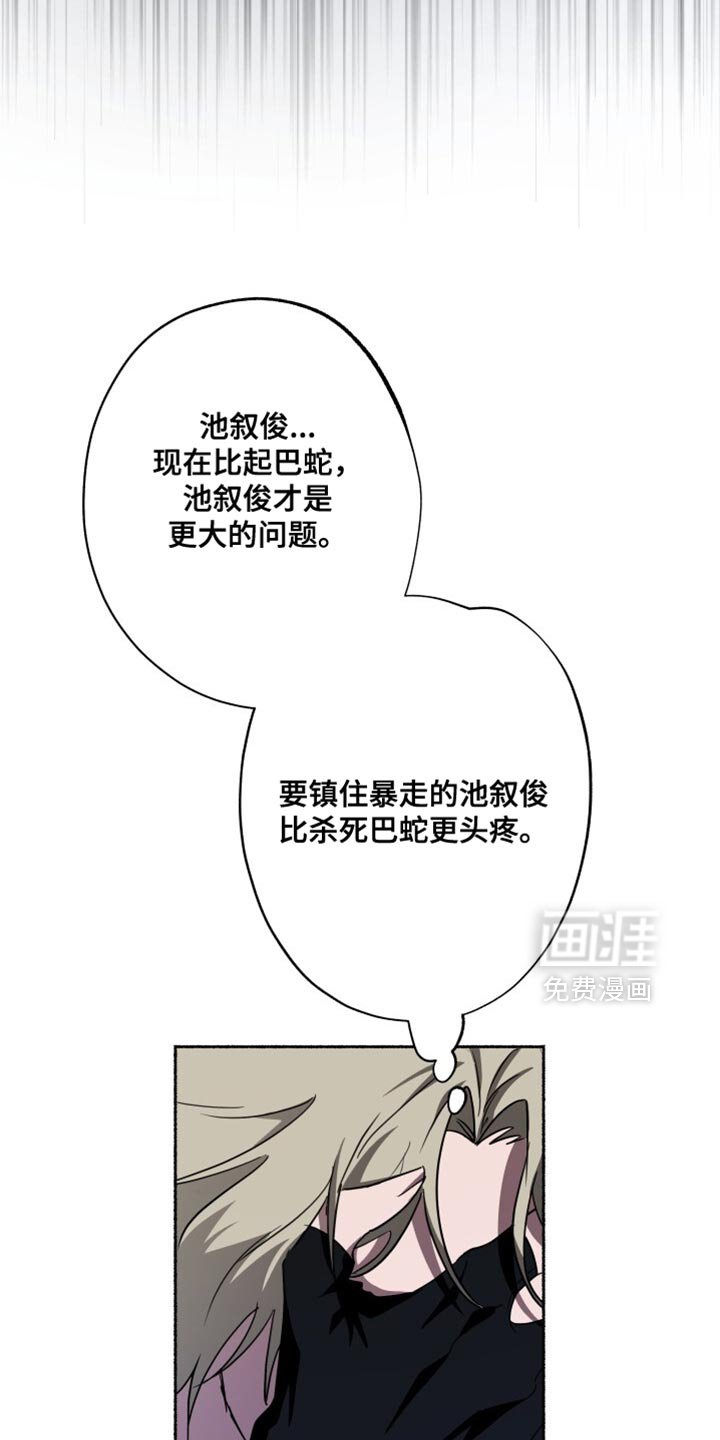 第31章：你先冷静