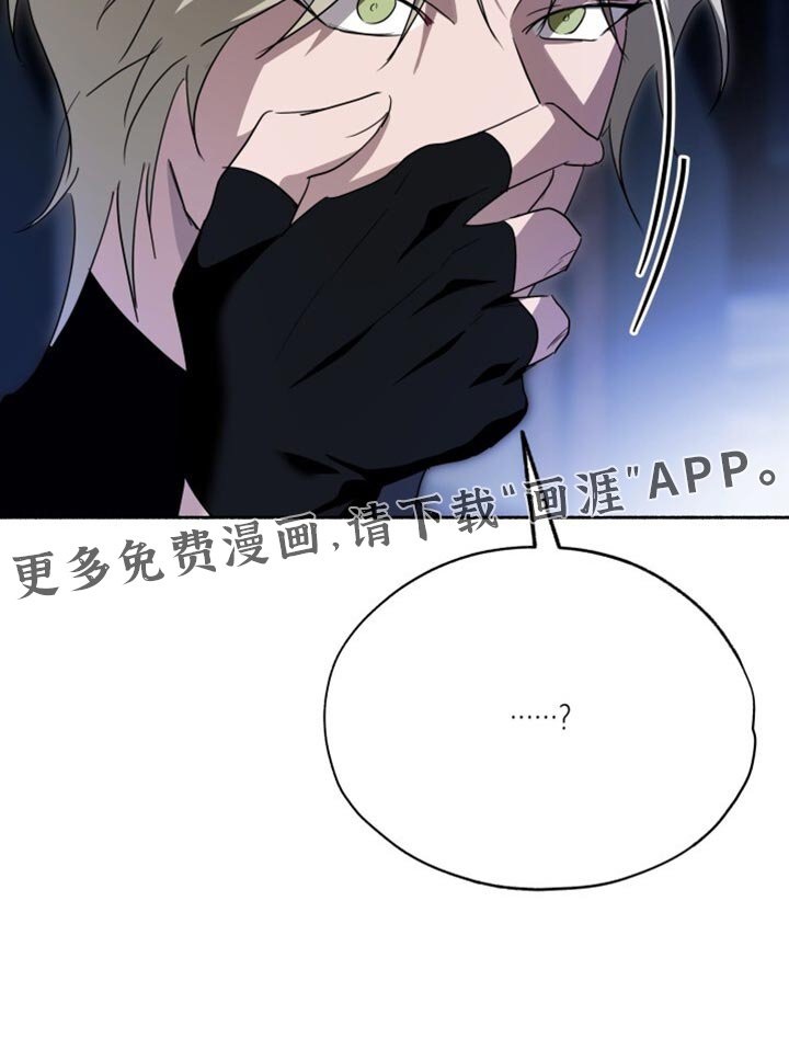 第31章：你先冷静