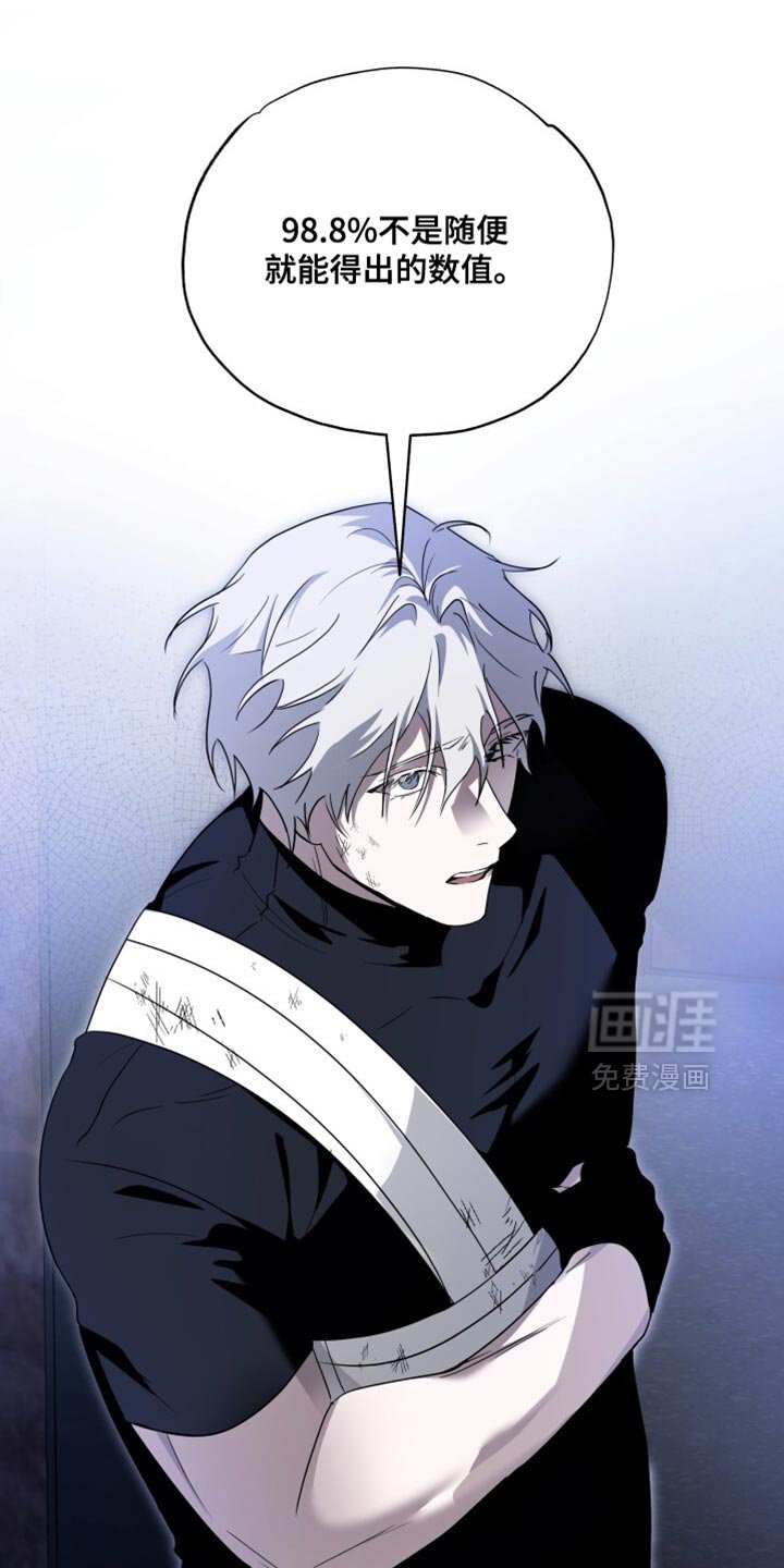 第32章：现在开始疏导