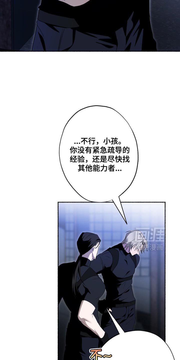 第32章：现在开始疏导