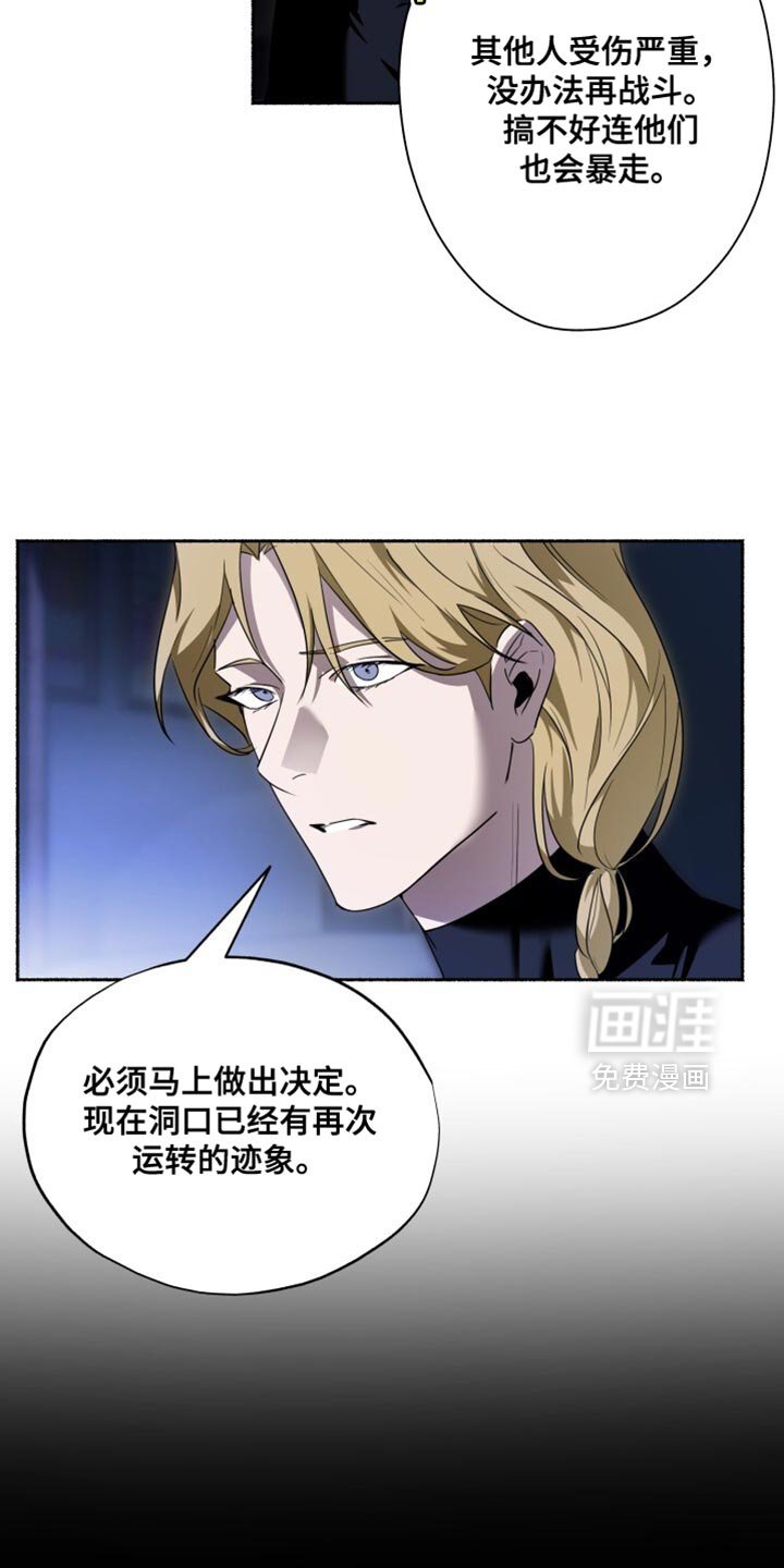 第32章：现在开始疏导