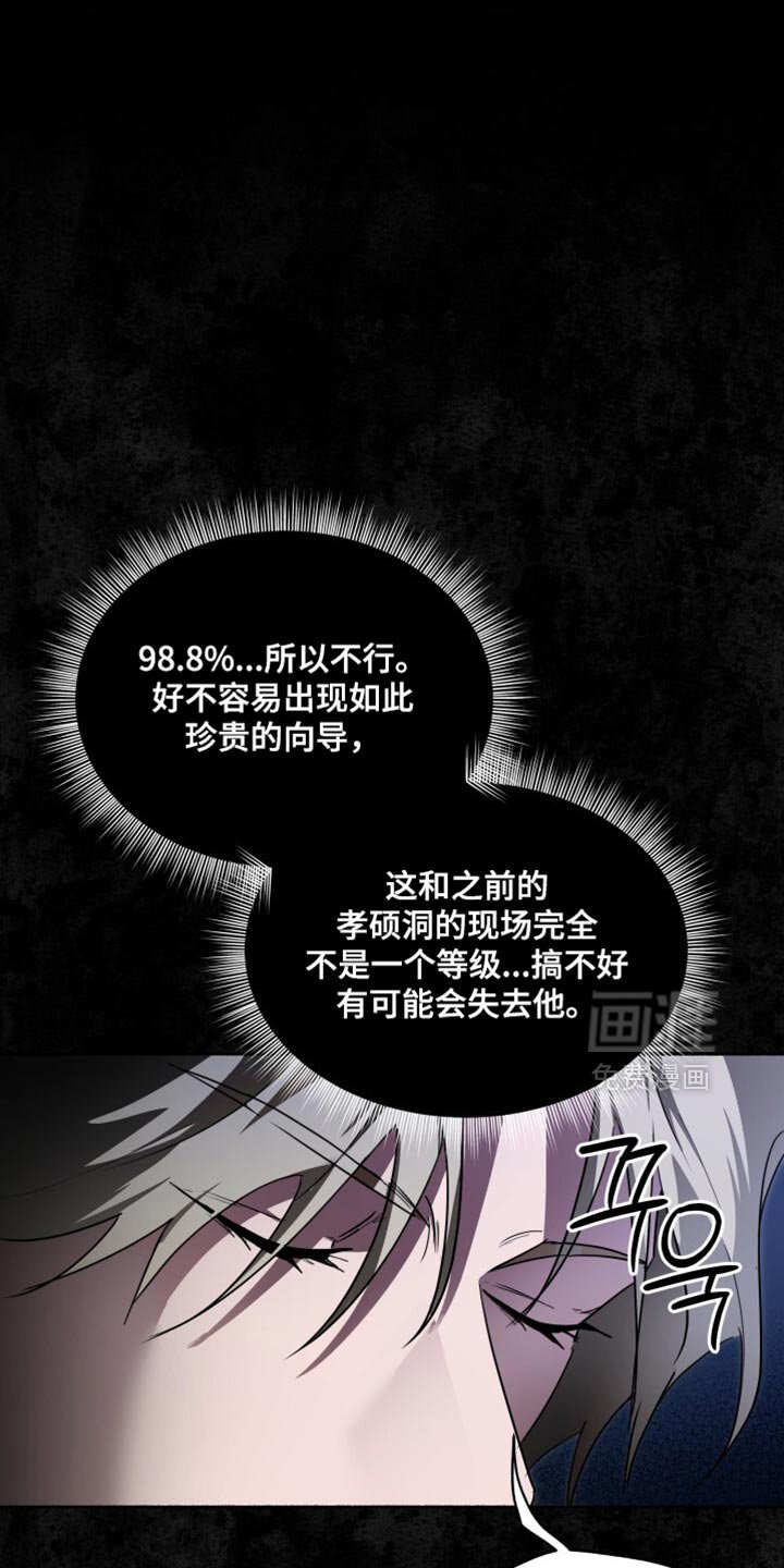 第32章：现在开始疏导
