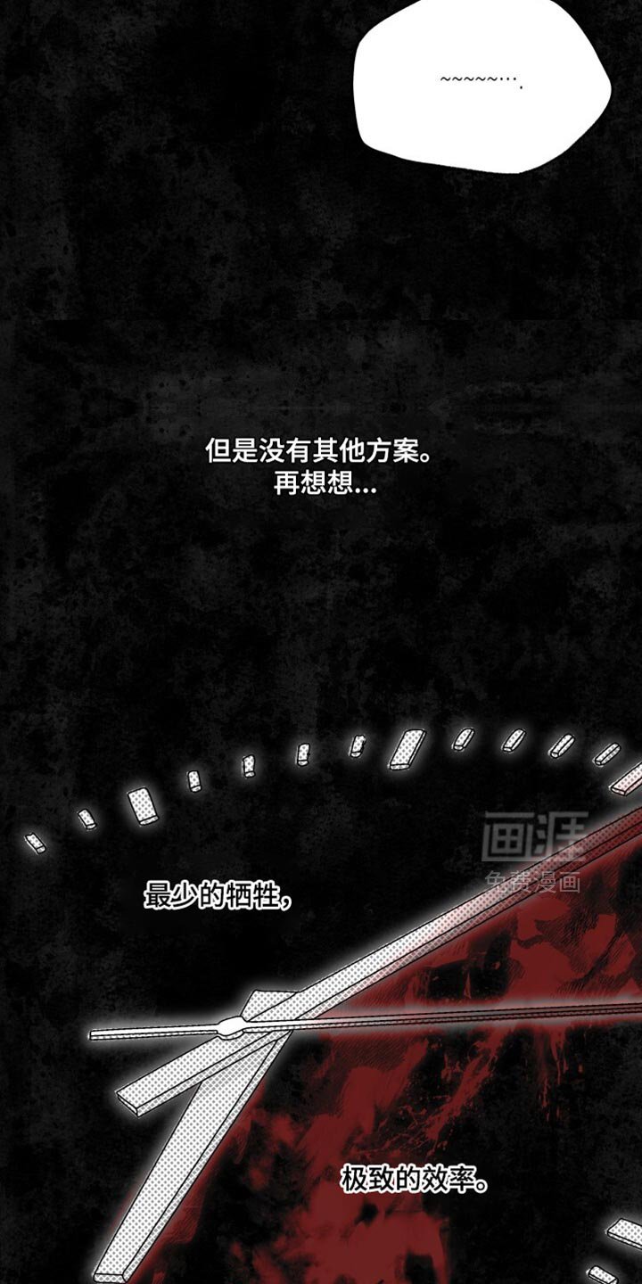 第32章：现在开始疏导