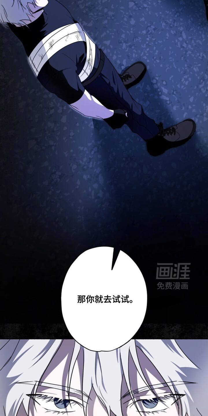 第32章：现在开始疏导