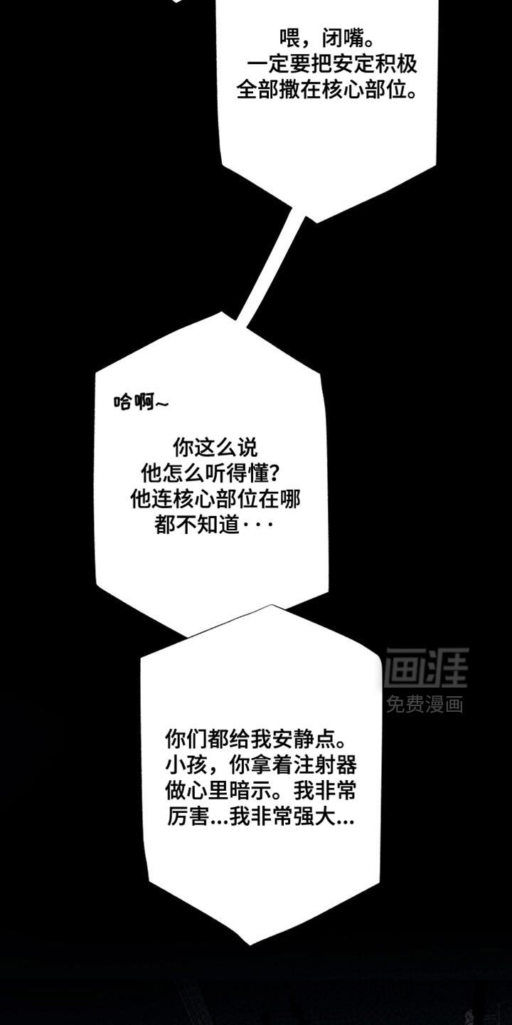 第32章：现在开始疏导