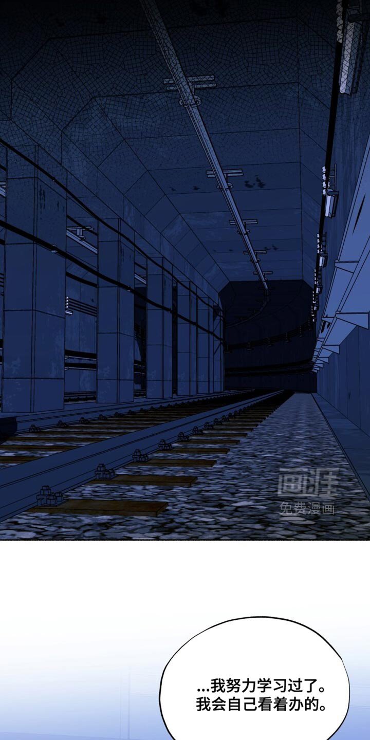 第32章：现在开始疏导
