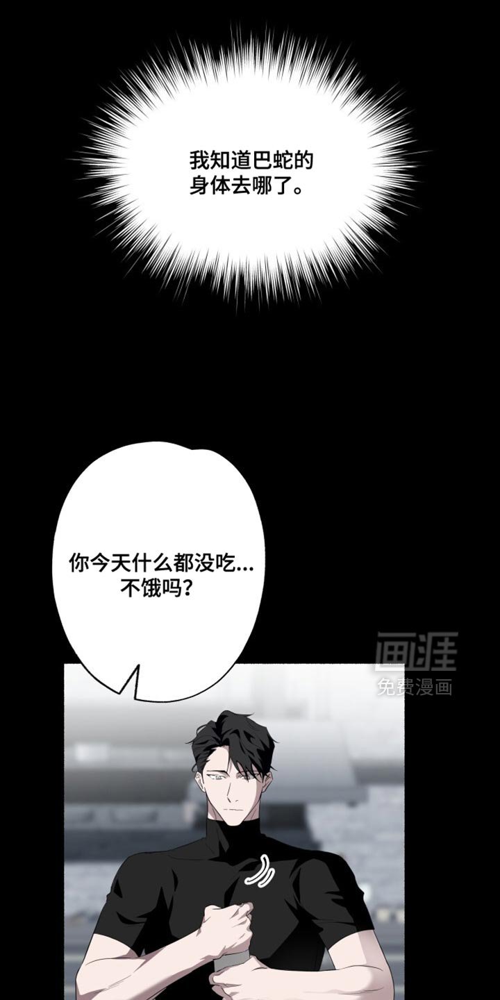 第32章：现在开始疏导
