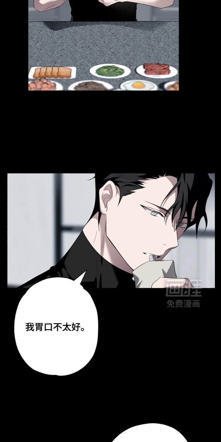 第32章：现在开始疏导