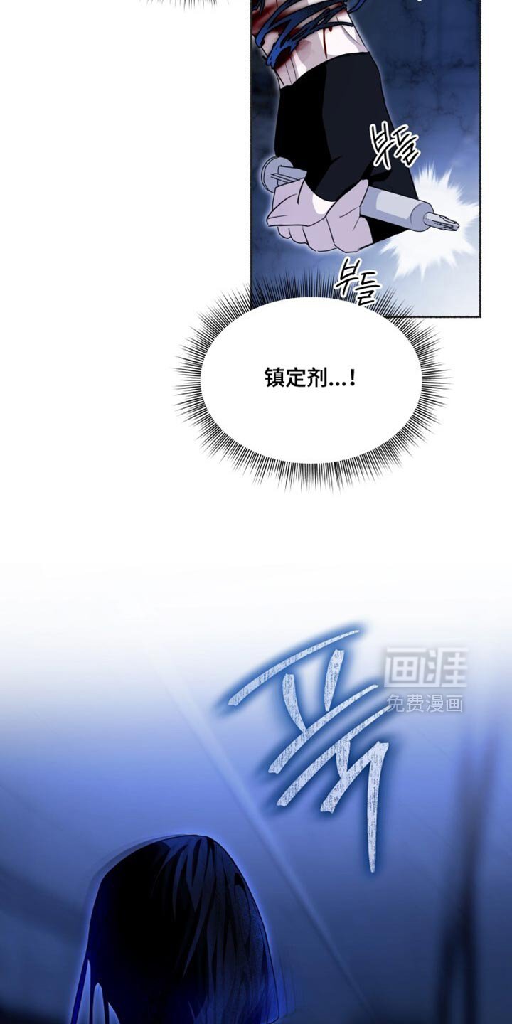 第32章：现在开始疏导