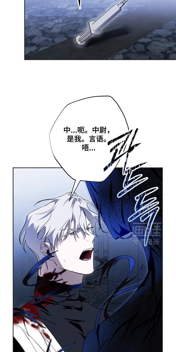 第32章：现在开始疏导