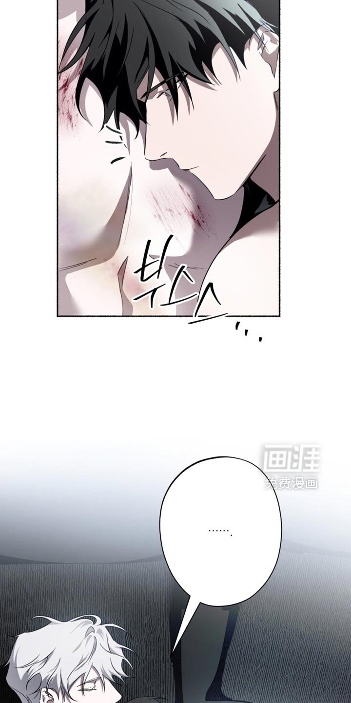 第33章：不死之身