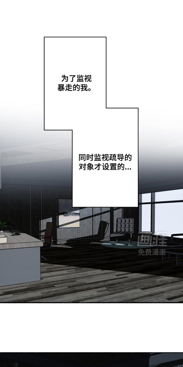 第33章：不死之身