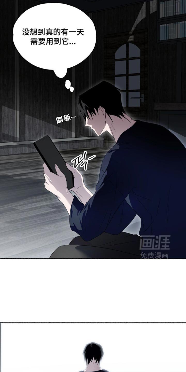 第33章：不死之身