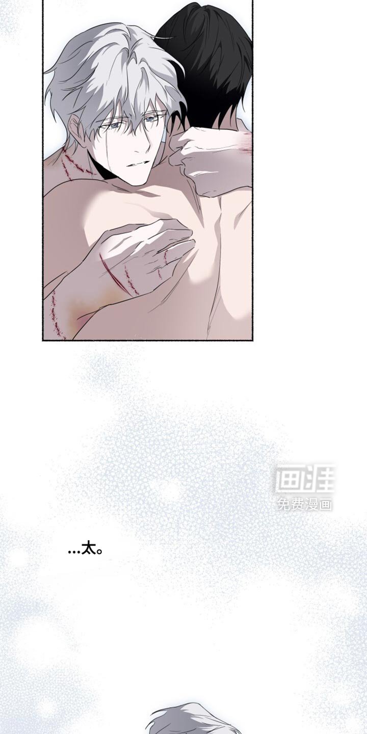 第33章：不死之身