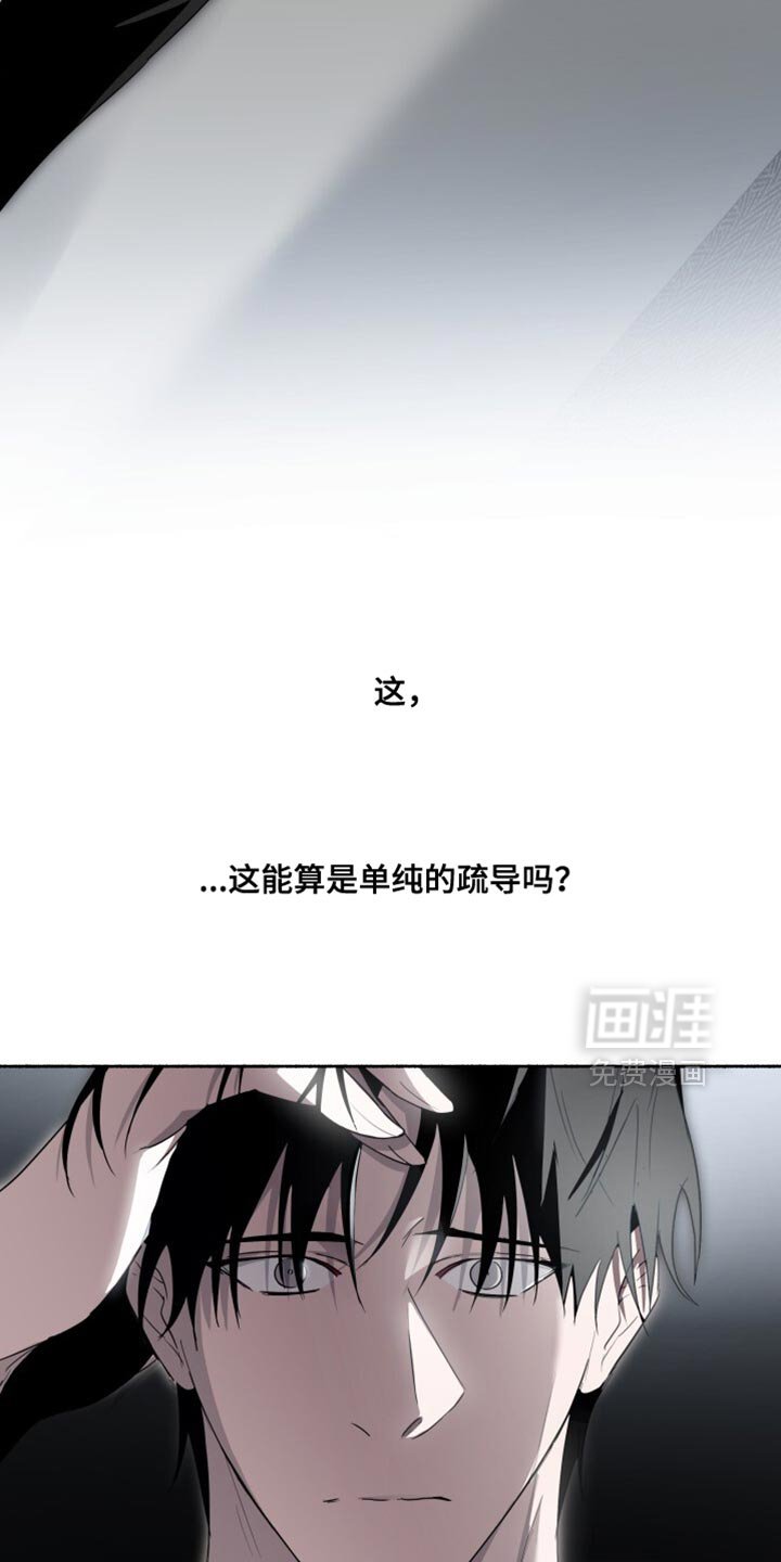 第33章：不死之身