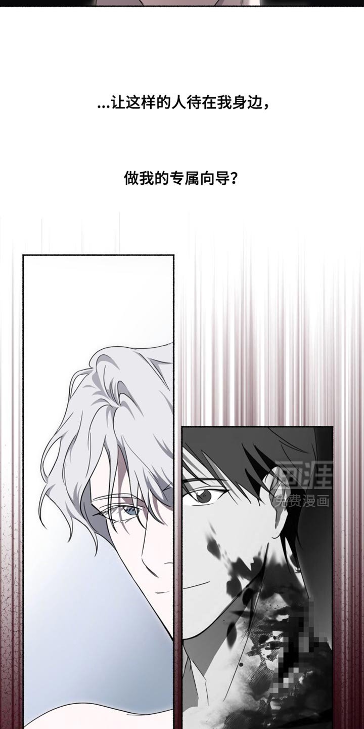 第33章：不死之身