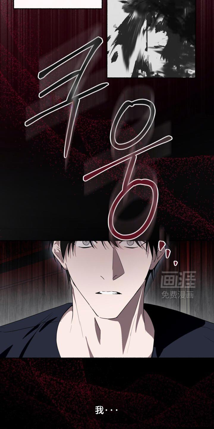 第33章：不死之身