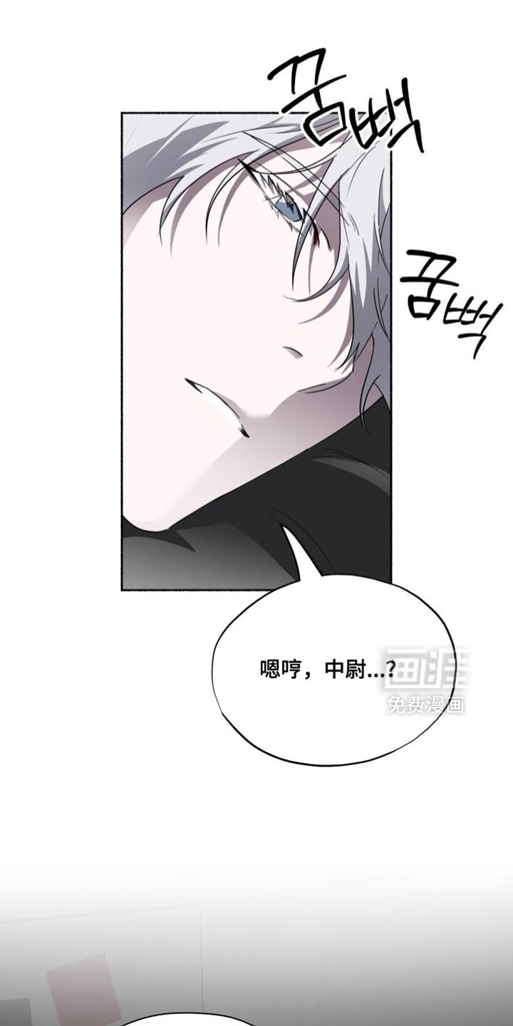 第33章：不死之身