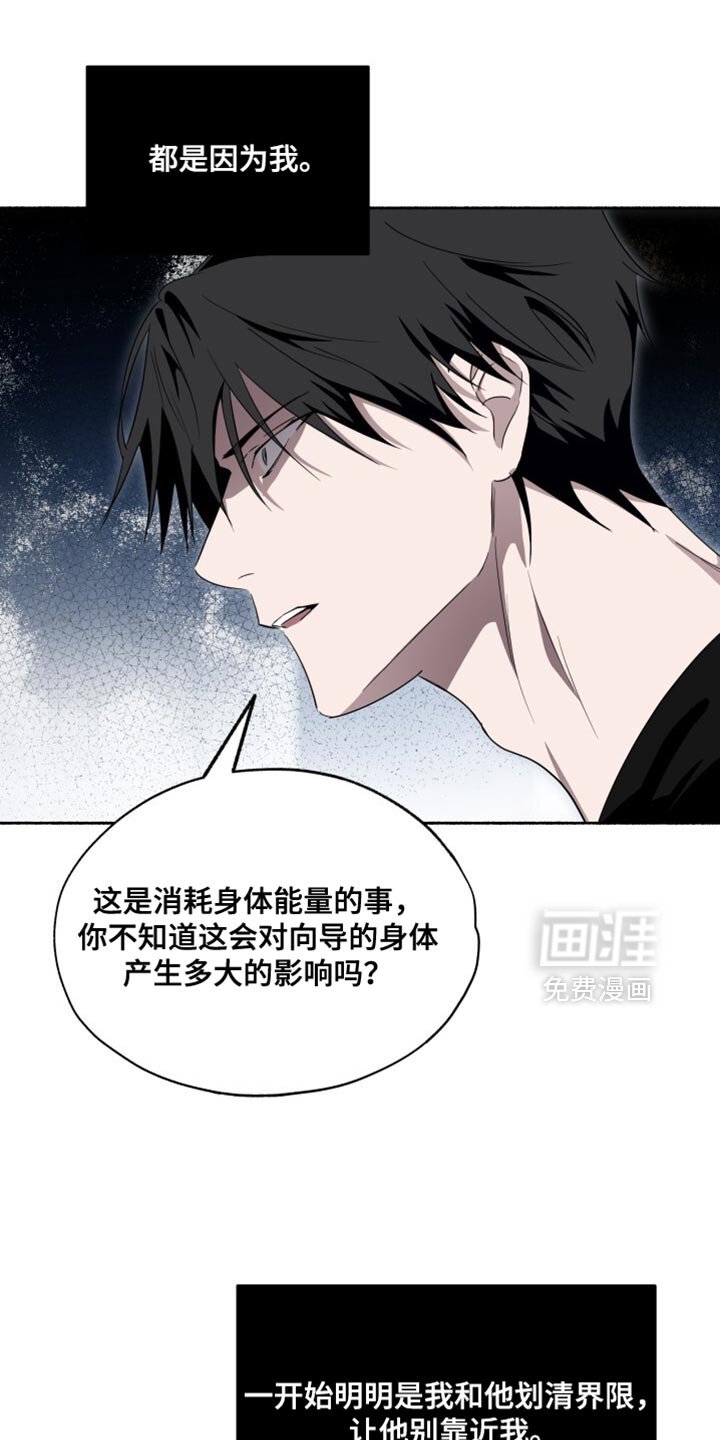 第34章：我有事拜托你