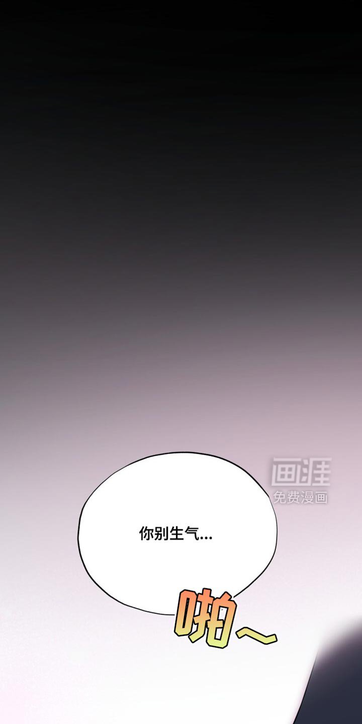 第34章：我有事拜托你