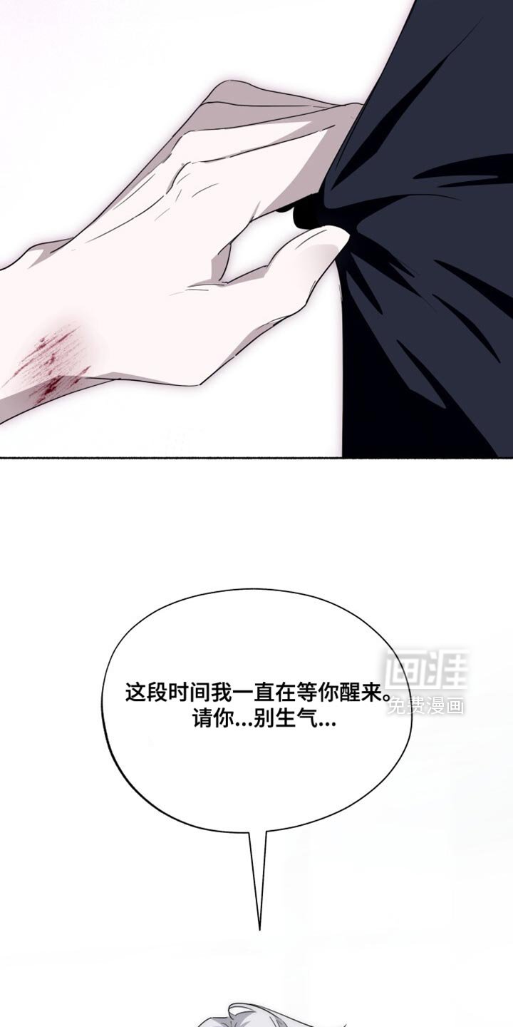 第34章：我有事拜托你