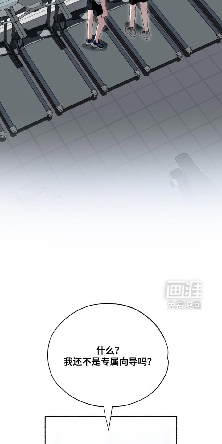 第34章：我有事拜托你