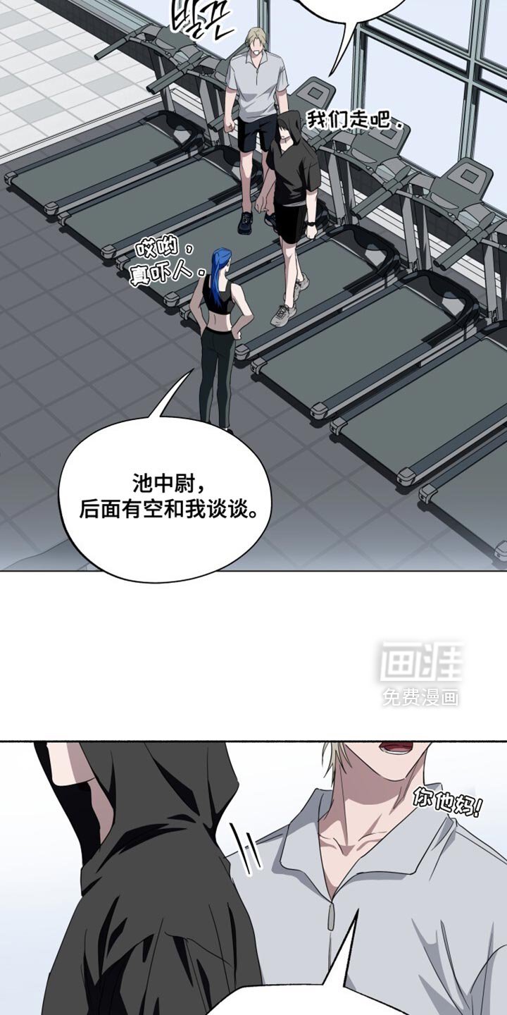 第34章：我有事拜托你