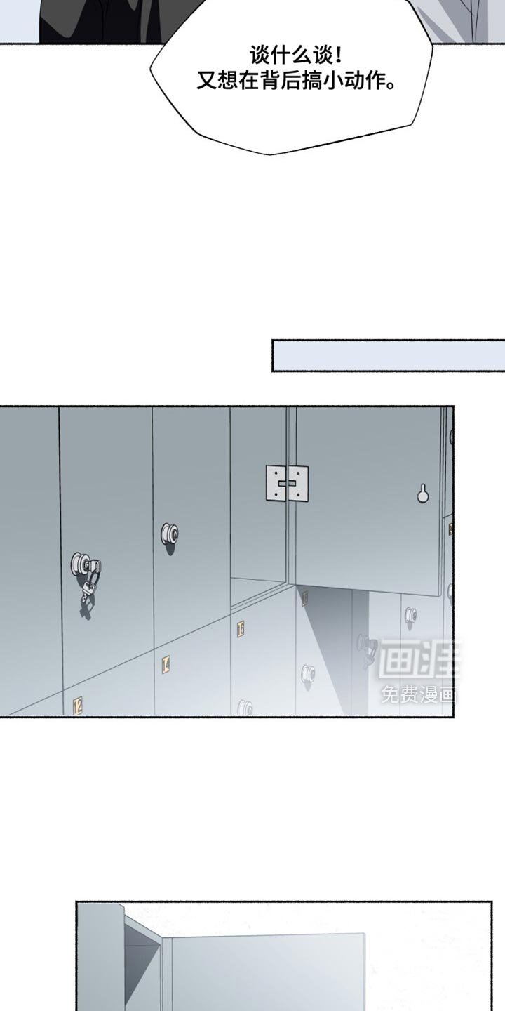 第34章：我有事拜托你
