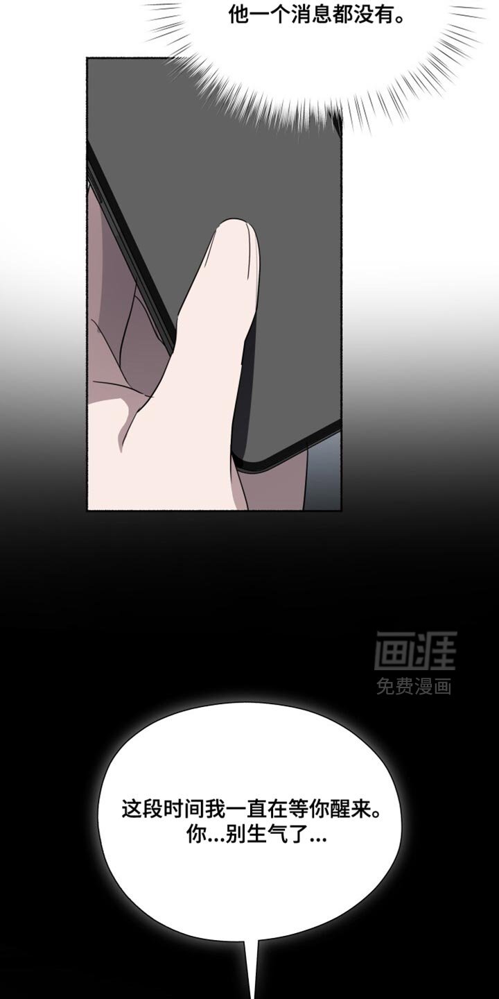 第34章：我有事拜托你