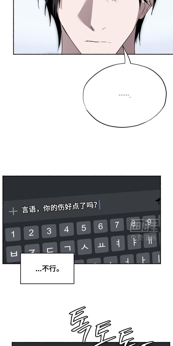 第34章：我有事拜托你
