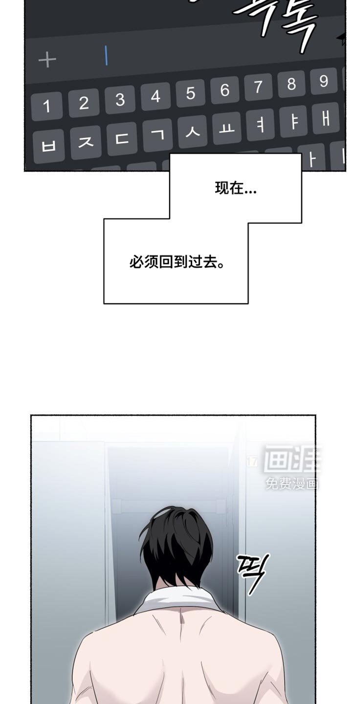 第34章：我有事拜托你