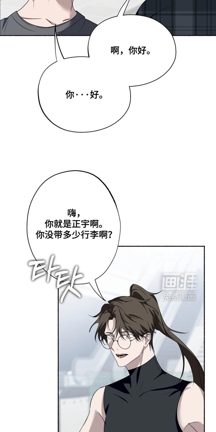 第35章：不必要的误会