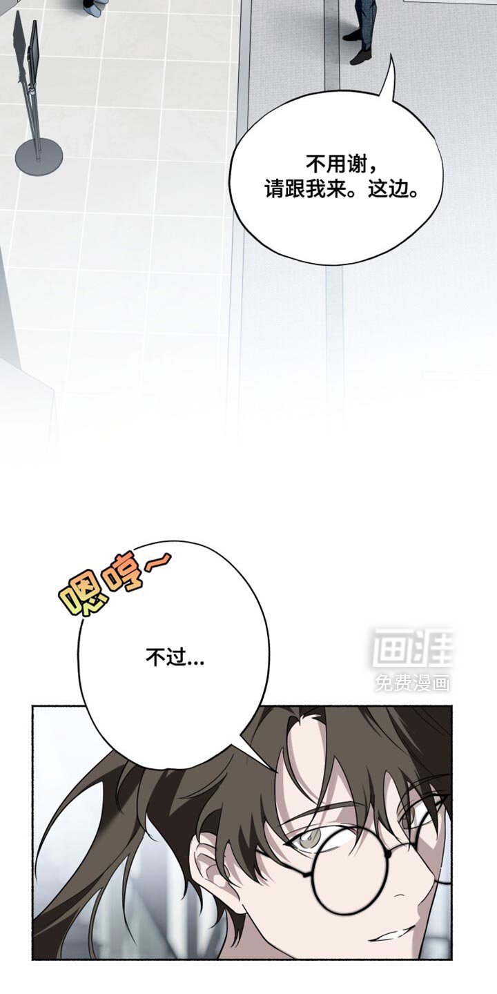 第35章：不必要的误会