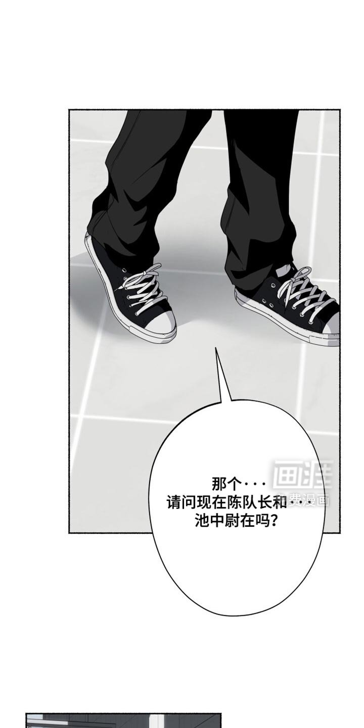 第35章：不必要的误会