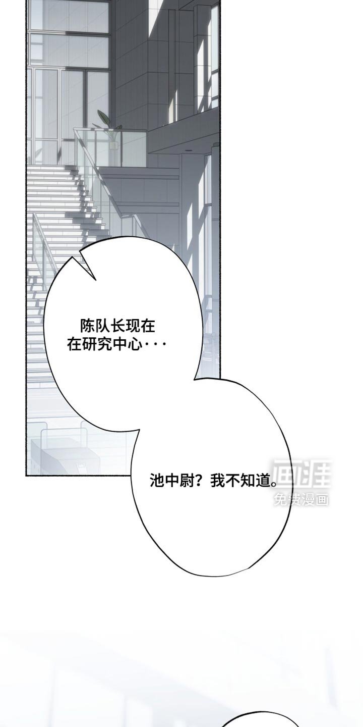 第35章：不必要的误会