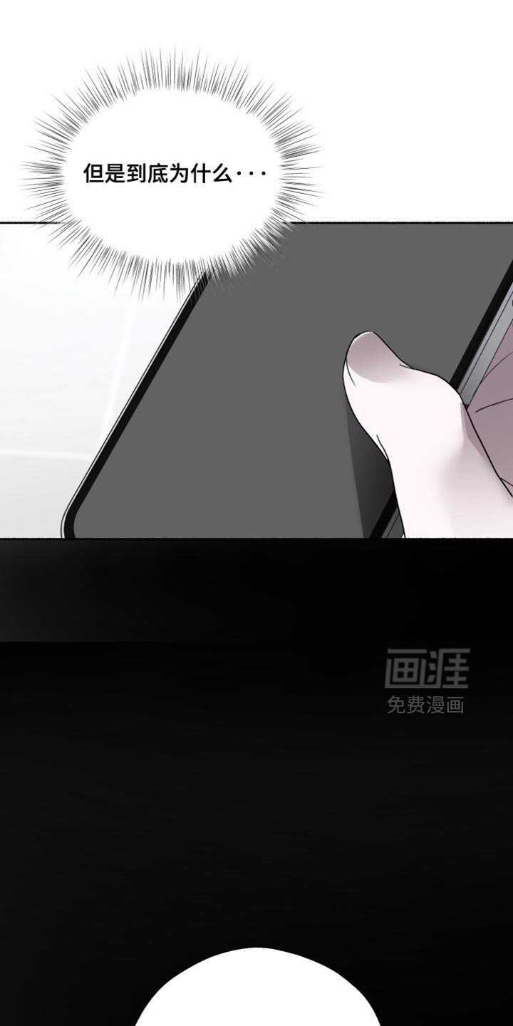 第35章：不必要的误会