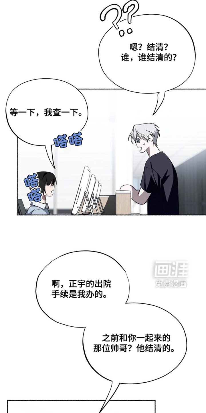 第35章：不必要的误会