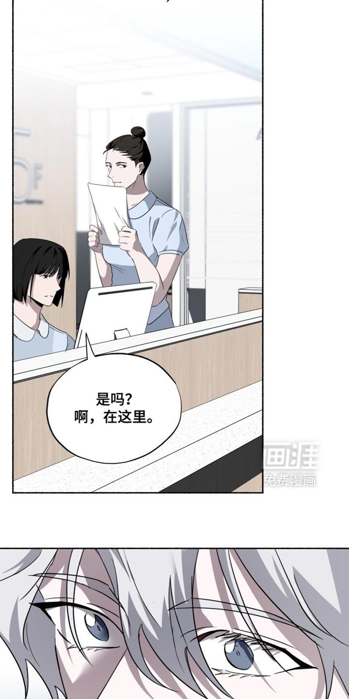 第35章：不必要的误会