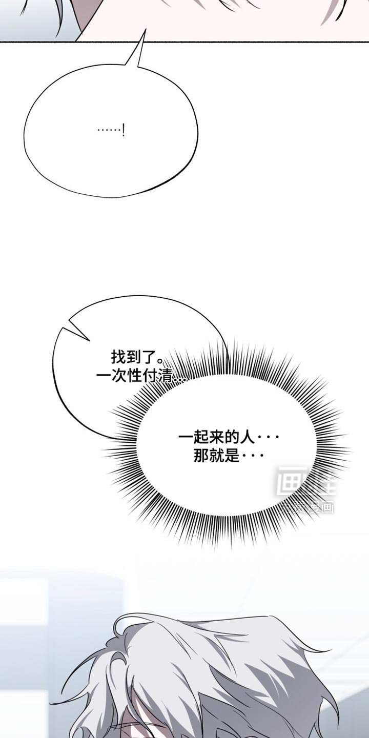 第35章：不必要的误会