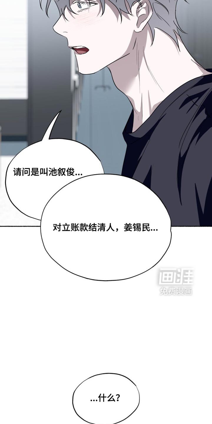 第35章：不必要的误会