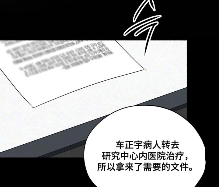 第35章：不必要的误会