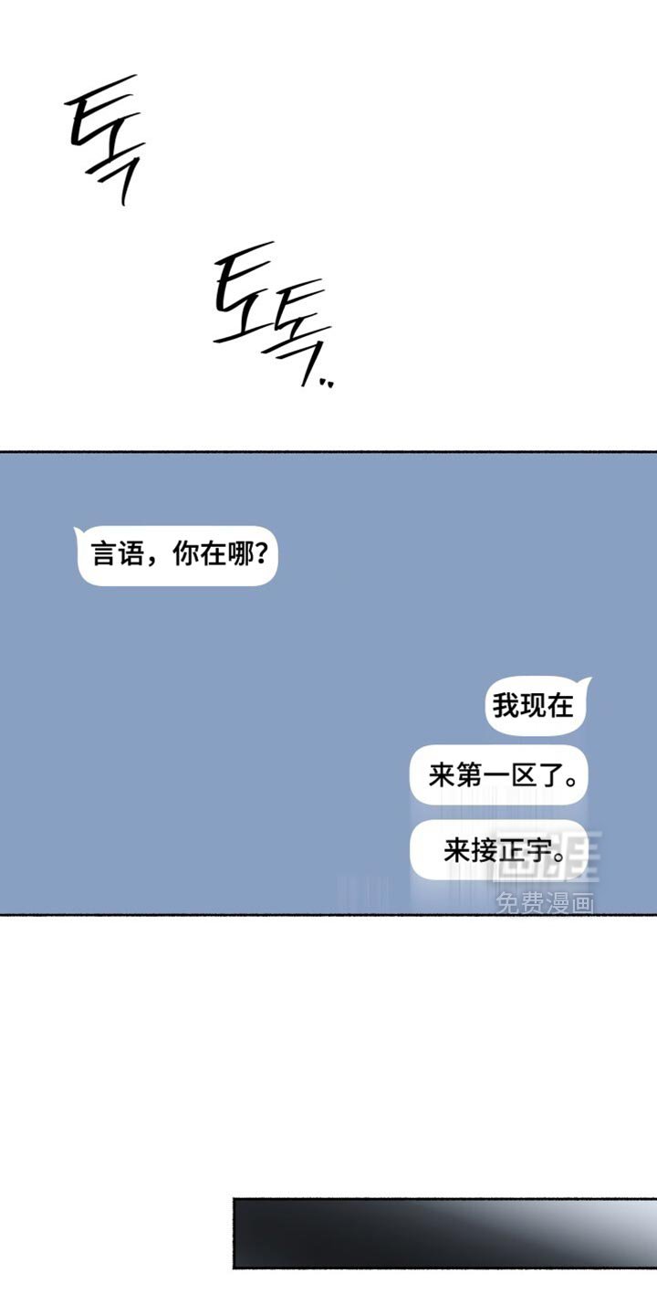 第35章：不必要的误会