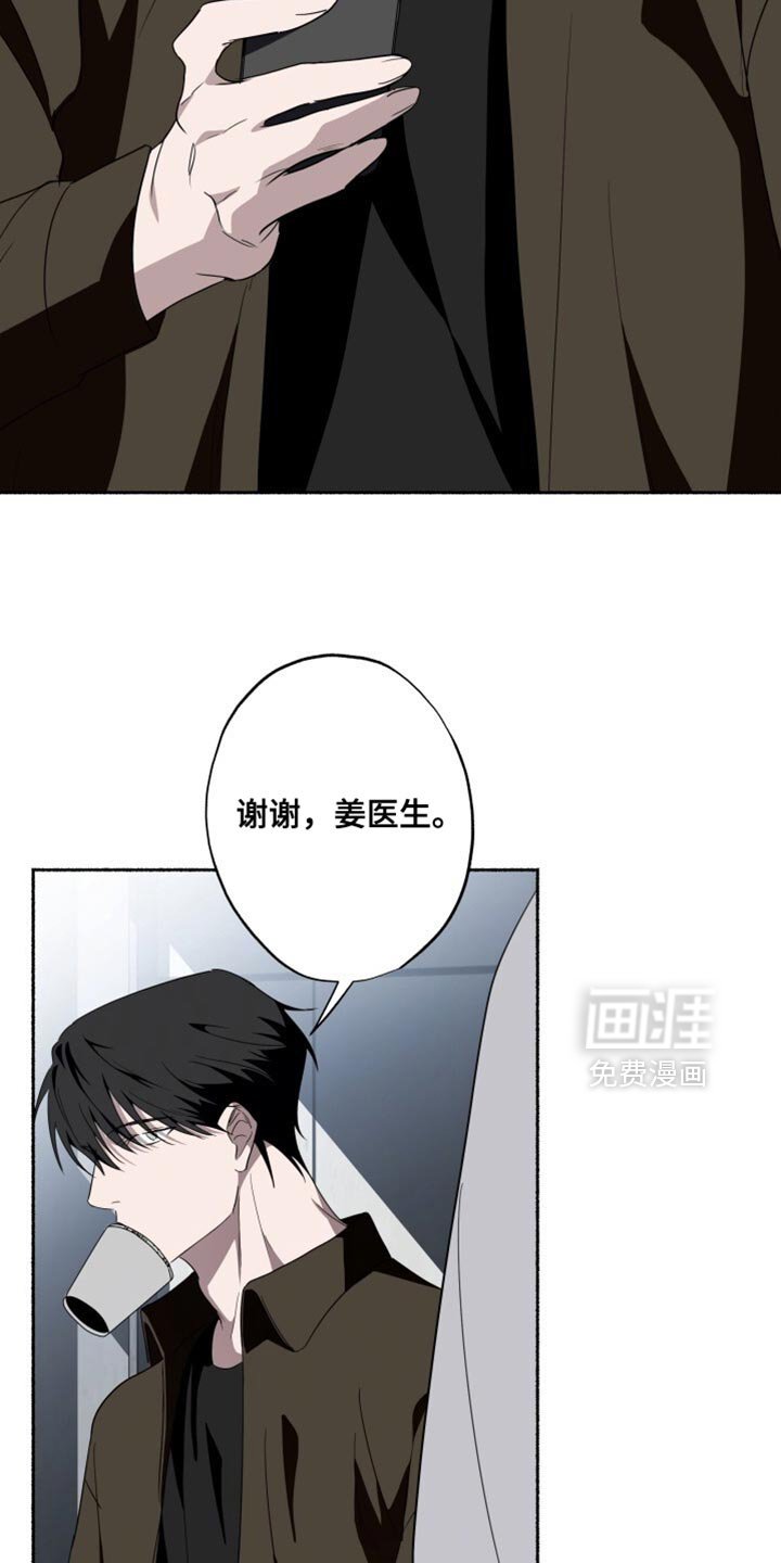 第35章：不必要的误会