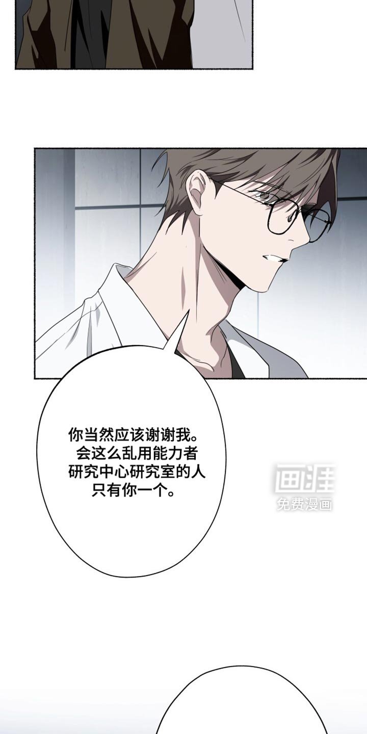 第35章：不必要的误会
