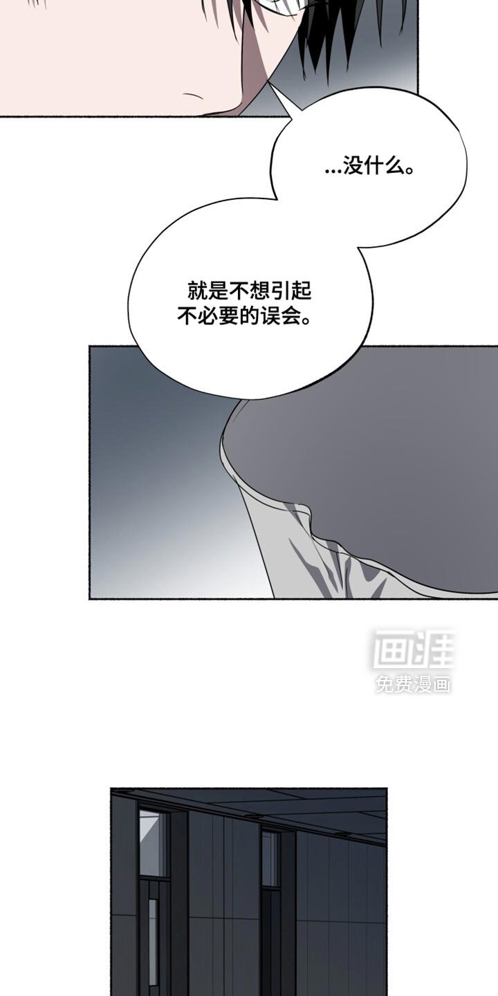 第35章：不必要的误会