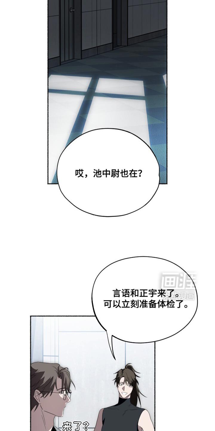 第35章：不必要的误会